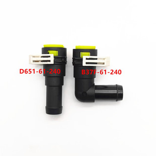Suitable for Mazda 3 Ma 5CX-7 Ma 6 Ma 2 Warm Air Water Pipe Joint D65161240 B37F-61-240