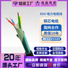 KVV������|�͉�늾������~о2о3о��6о1 1.5ƽ�������|��