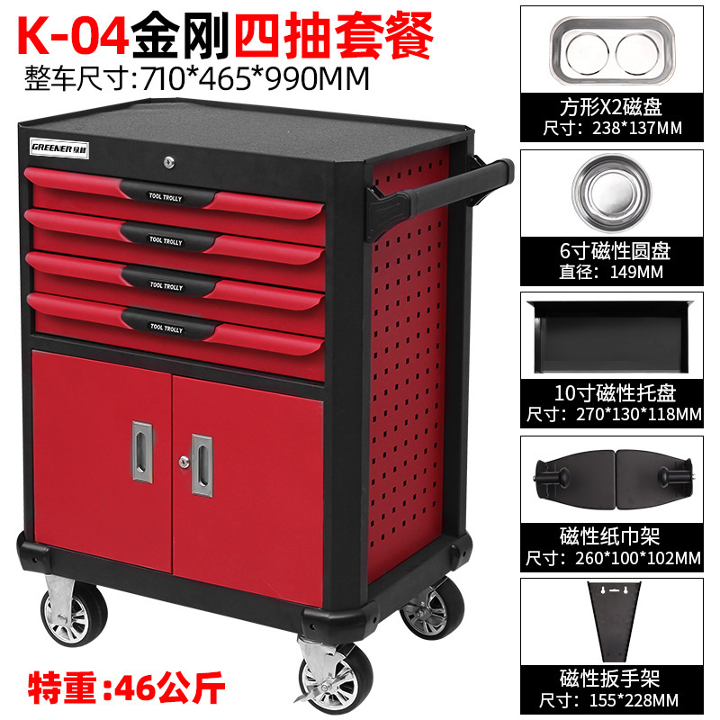 緑林重型工具車/工具キャビネット移動工具車部品キャビネット金物工具キャビネット車重型工具キャビネット|undefined