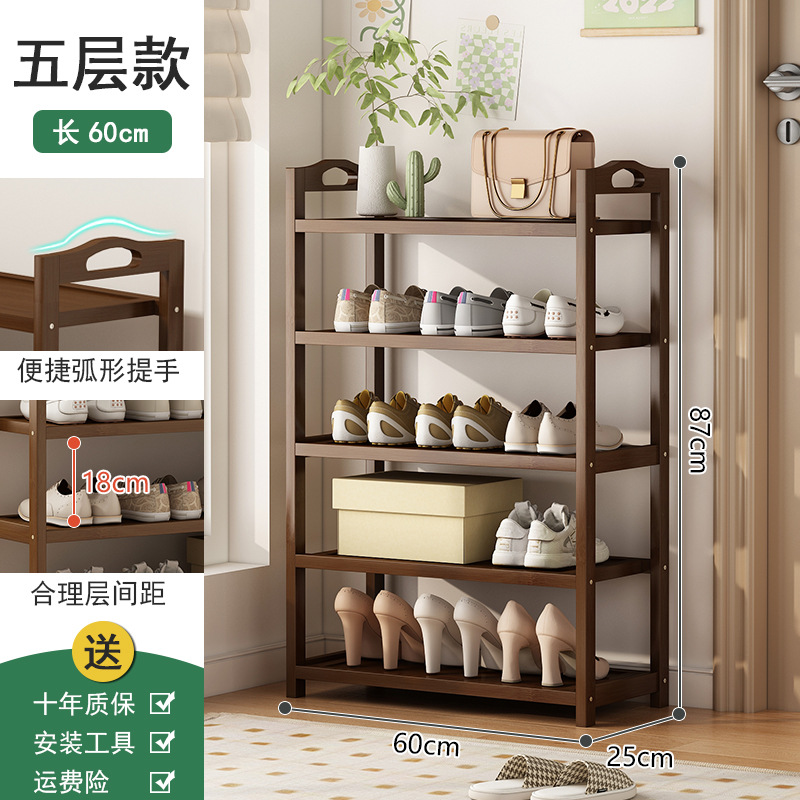 Estante de zapatos puerta doméstica puerta de entrada multicapa simple nuevo 2025 explosión de madera maciza alquiler de habitaciones gabinete de zapatos interiores