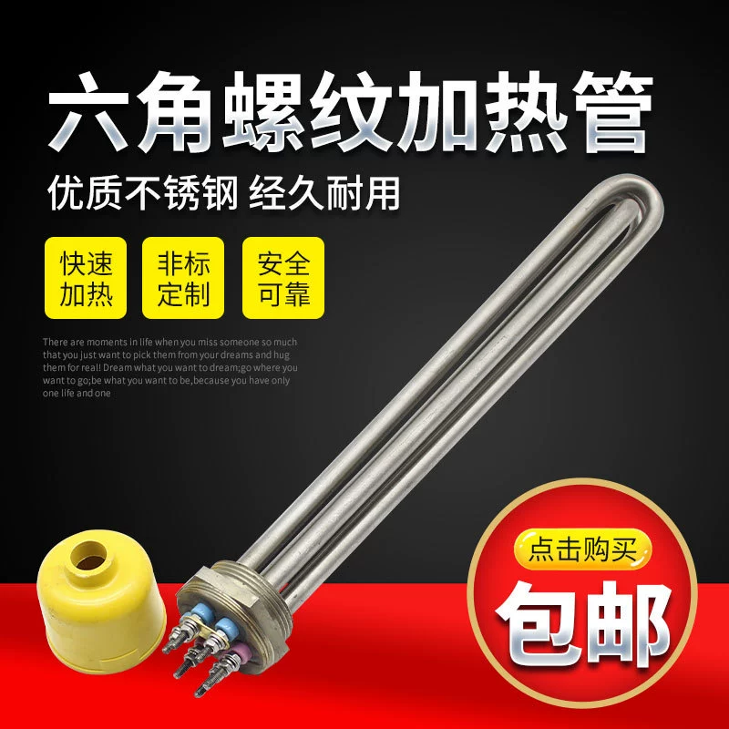 1,5-дюймовый DN40 из нержавеющей стали 2 дюйма DN50 высокой мощности 220V380V Электрический нагревательный стержень для трубы 3/6KW9KW12KW