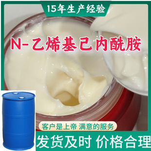 N-��ϩ����������  Դ�^���S�|�����C�ۺ��б���ɽ�|�㽭�������K