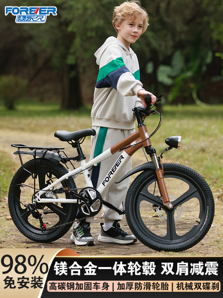 Bicicletas infantiles permanentes de 6 - 12 años de edad, 15 niños, niñas y niñas, cinturón de cambio de velocidad para niños mayores, amortiguador de choque para estudiantes de primaria, bicicleta de montaña