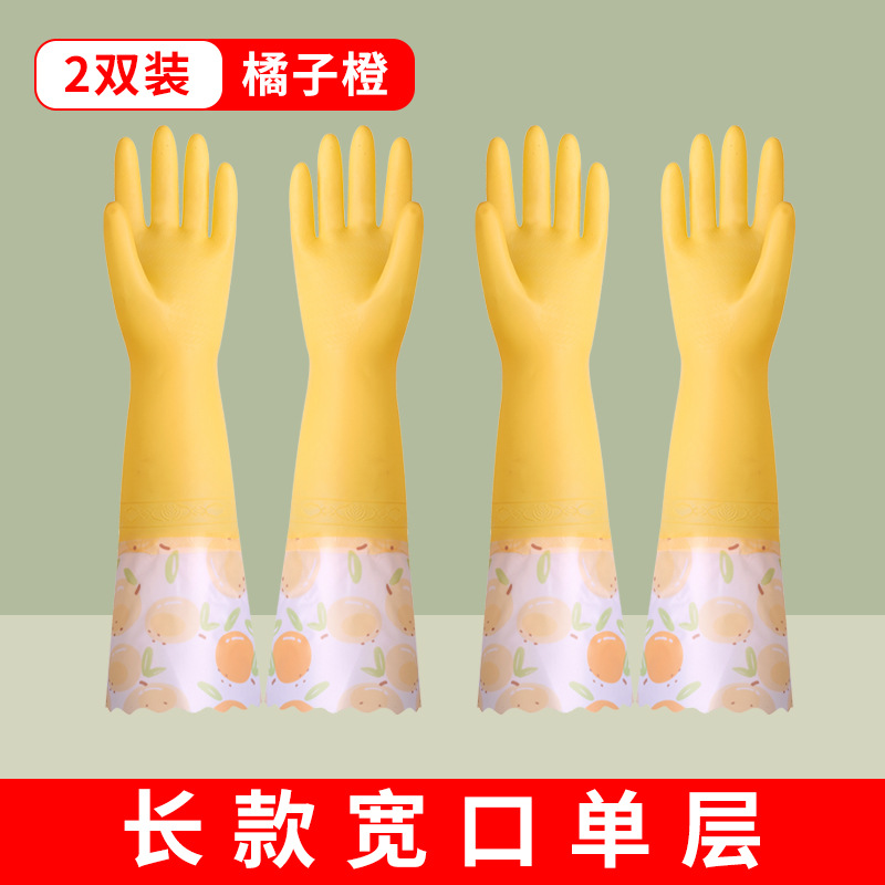 Guantes de lavado de platos para tareas domésticas cocina duradera mujer espesa látex de goma limpieza de platos lavandería impermeable y veludo invierno