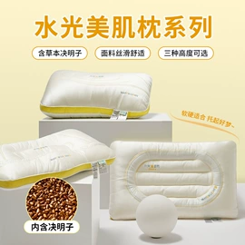 其他枕芯;纤维枕;记忆枕
