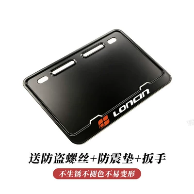 Nömrə qabı, license plate protector, scooter license - abs-pure-black-loncin-with-cushion-pad