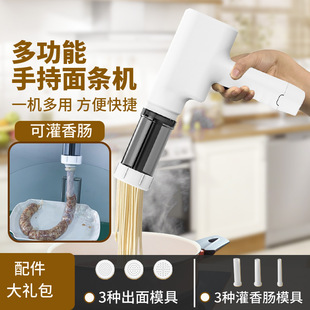 Handheld noodle machine small household wireless charging multifunctional automatic sausage filling machine handheld electric noodle Press