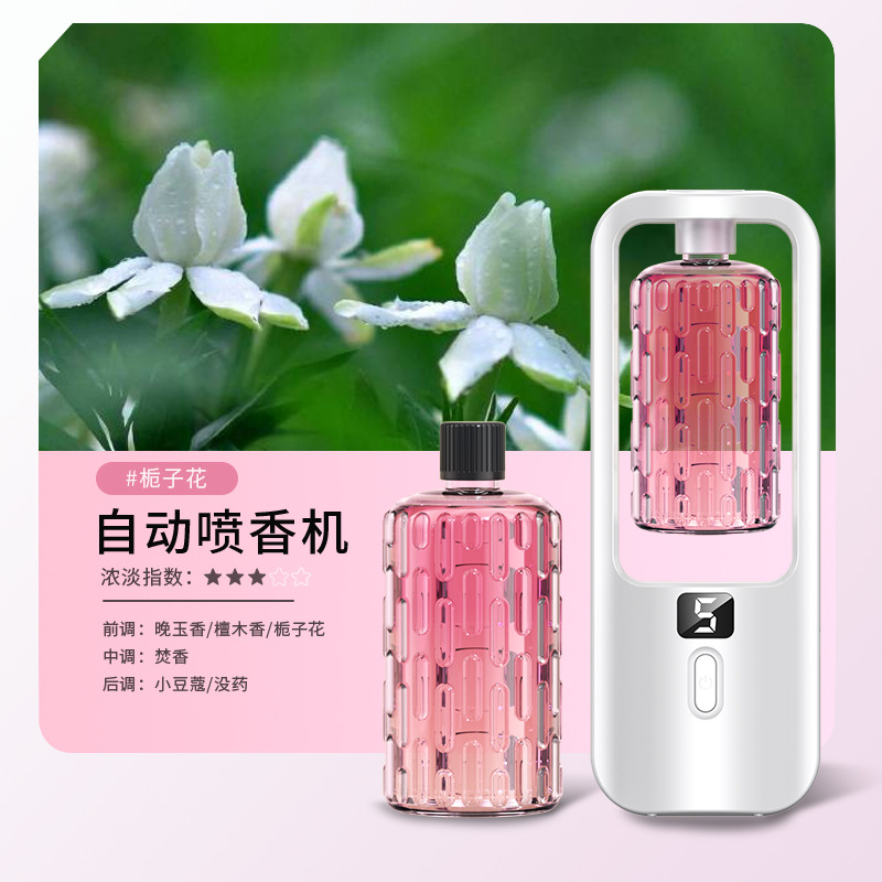 Pantalla digital máquina de aromaterapia + Gardenia 1 botella