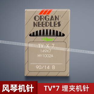 TV*7 �L�� �p�朗l܇ ��A܇ Ͳʽ�X�p܇� �C� �p�x�C�����Ʒ