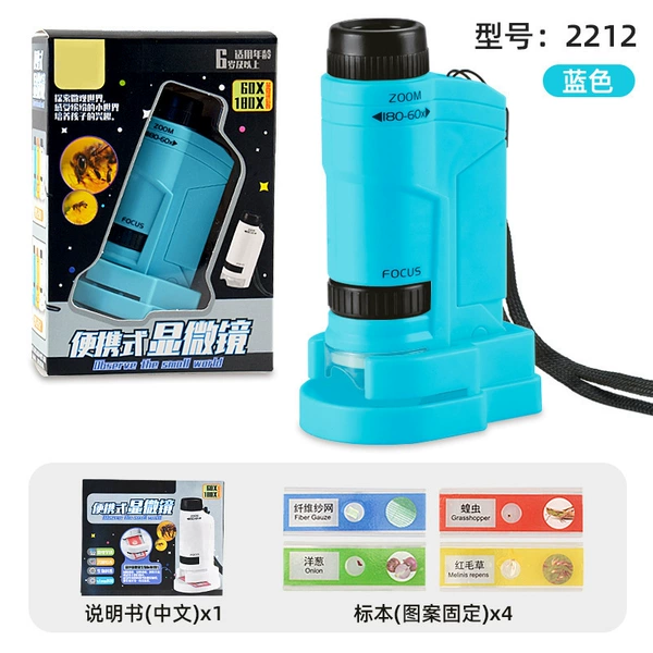 Blue-2212 handheld microscope [Chinese color box]