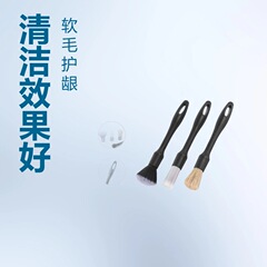 汽车清洗细节刷洗车刷内饰空调缝隙刷软毛刷汽车内饰美容工具刷子