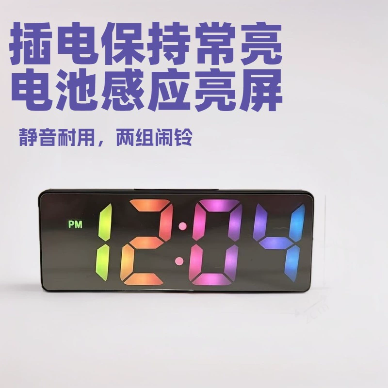 Трансграничные рекомендуемые светодиодные зеркальные электронные будильники USB-аккумуляторы интеллектуальные голосовые часы для студентов специальные будильники