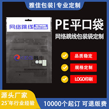 PE��˺�lƽ�ڰ��b�����ƾW�j����͸�����ϴ�pe����������Ĥ����