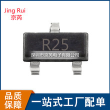 2SC3356 ˿ӡR25 7GƵ�� SOT-23��оƬ��Ƭ��Ƶ�������ֻ���Ӧ
