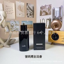 �羳���Q������ˮ�ܴa��ʿ����125ML�ܴa��ʿ�㾫��ɫӡӛ�ܴa