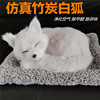 汽车摆件创意仿真狗活性炭车载竹炭包狐狸白狐毛绒玩具内饰用品