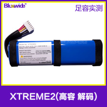 适用于JBL Xtreme2音响电池 SUN-INTE-103锂电池足容5200mAh全新