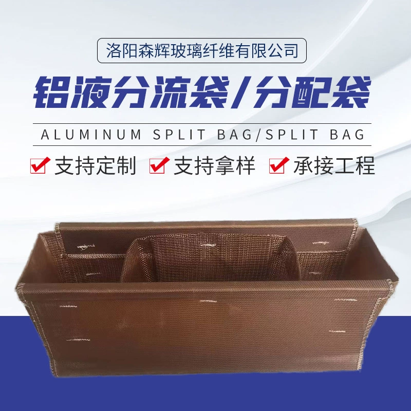 Фильтр-мешок для расплава из алюминия, стальной фильтр-мешок для расплава, устойчивый к высоким температурам, для литейных печей