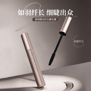 New Curly Setting Mascara Feather Feeling Slim Long Water-resistant Sweat-resistant Durable Setting No Sizzy Dye Eyelash Base Cream