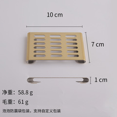 Single-layer stainless steel soap dish Cross-border wall-mounted soap holder for hotel bathroom home drainage soap box