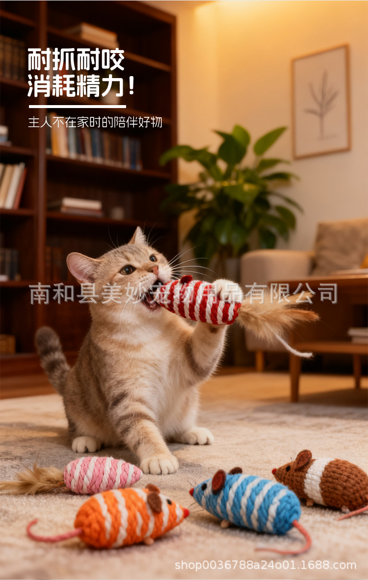 猫玩具-小老鼠_03.jpg