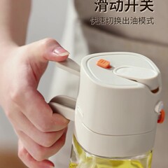 油壶喷倒两用喷油壶厨房家用喷油瓶不挂油雾化一体玻璃喷壶油瓶罐