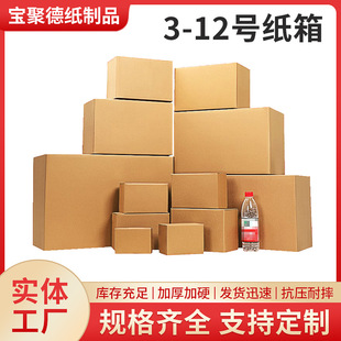 3-12̖�Ӻ��]��������b����ӿ��f��������l��ӲBE����Ӻ��Ӳ