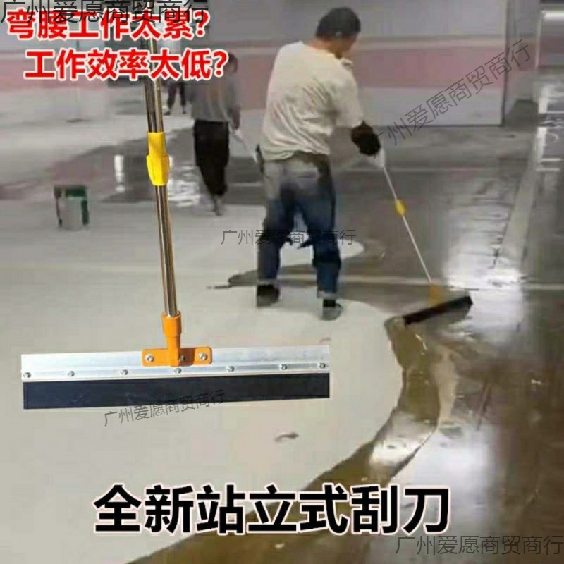 自流平抹子镘刀推刀地坪漆工具加长抹子公分站立式推刀寸寸