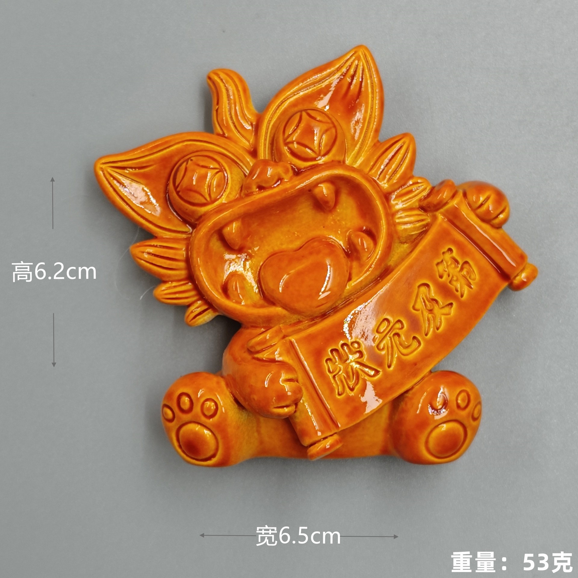 Estado y número (Peticha de refrigerador de ladrillo naranja vidriada)