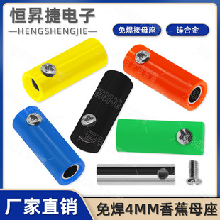 4mm�㽶�����⺸�ݽz�i�� ���ϲ���� &phi;4ĸ�^�Ӿ�ĸ���㽶�����^