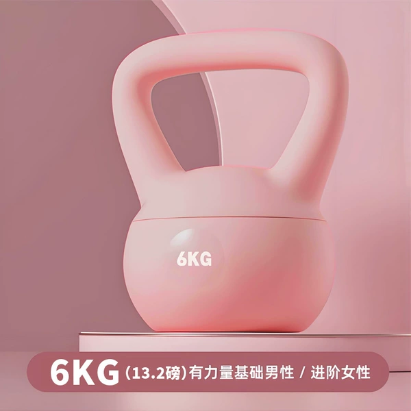 6kg=pink [about 12 pounds]