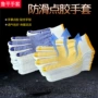 耐磨防滑点珠搬运手套