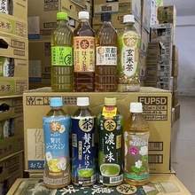 日本進口茶飲品 三/得利伊藤園伊右衛門綠茶茉莉花茶濃綠茶烘焙茶