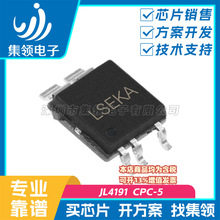 С�L�� ���� ����� �늳ر��oоƬIC JL4191 XB7608AJ XB7608