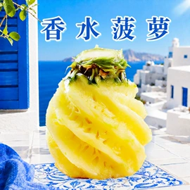 桃子;梨;苹果