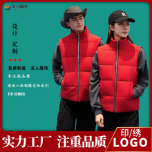 品质厂家马甲定制　新男女款洋气加厚防风防水外穿羽绒棉休闲百搭