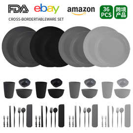 跨境热卖小麦秸秆餐具套装盘碗杯碟子美式刀叉勺便携餐具户外套装