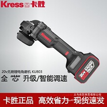 ����KU803�늽�ĥ�C���ʳ��ĥ��C��ĥ�C�и�C����ʿ�¿�