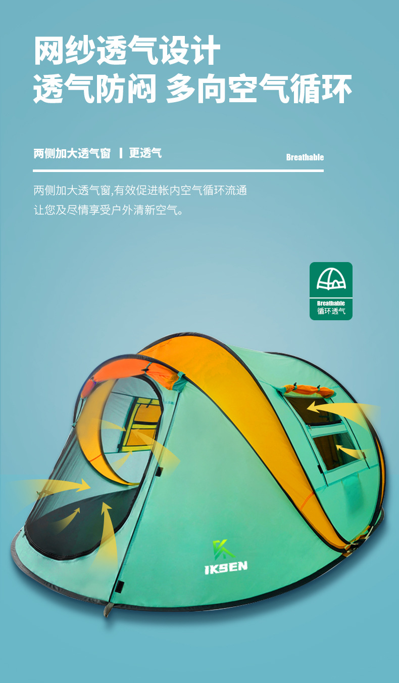 家庭旅游帐篷模板_05
