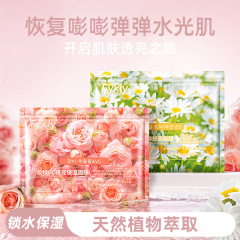 Fy klyバラのカモミールの花のマスクは水を補って保湿します。