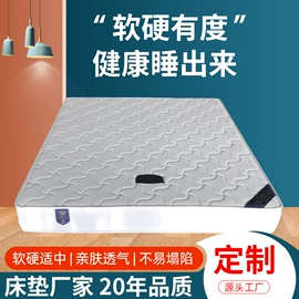 棕榈弹簧床垫;乳胶弹簧床垫;床垫、席梦思
