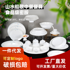 酒店餐廳宴席圓形平盤湯菜熱菜炒菜涼菜純色商用中式密胺餐具