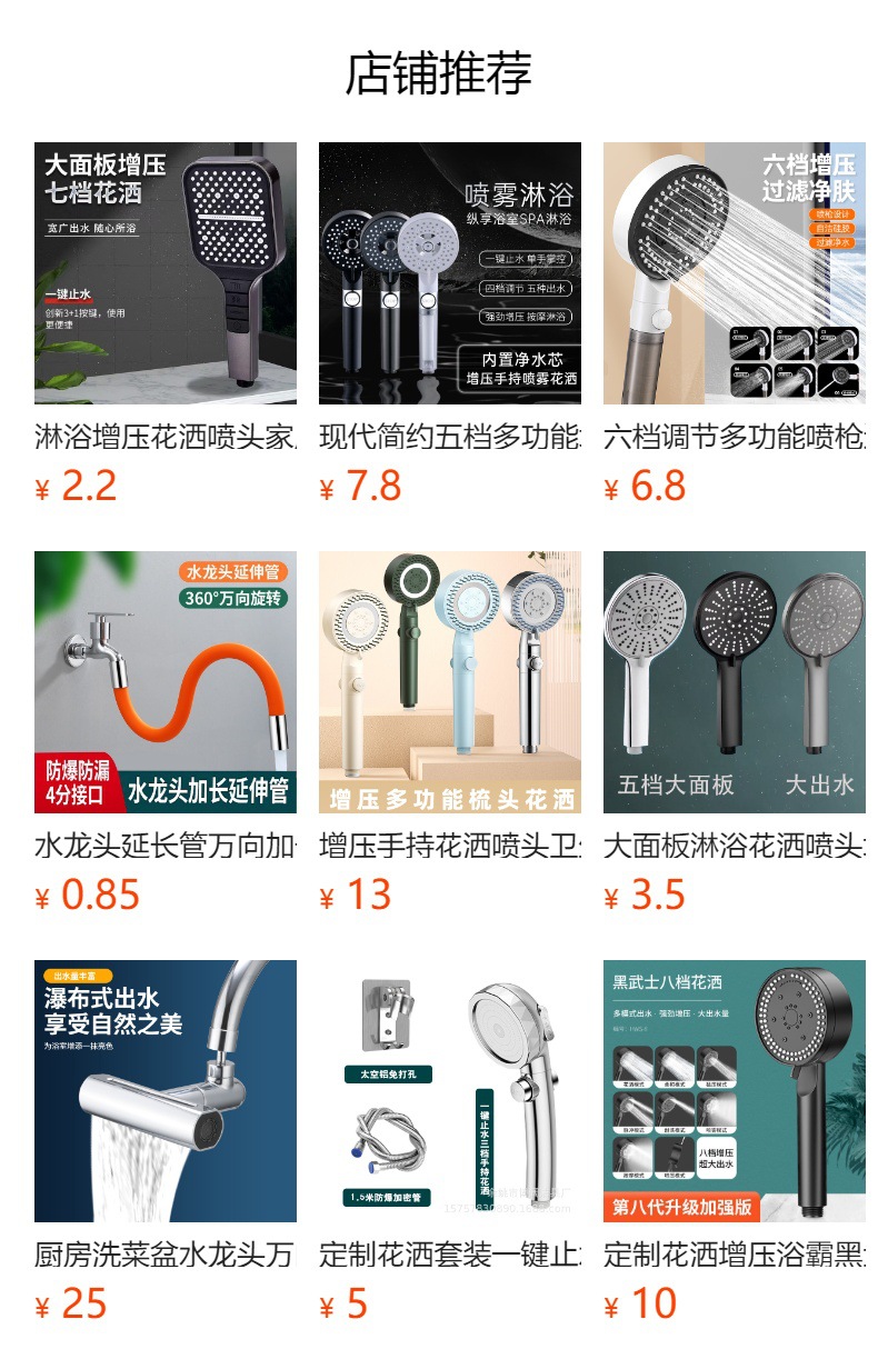 Pressurized handheld showerhead for water purification and skin care, pressurized showerhead, shower head, donut showerhead, sanitary ware showerhead full figure