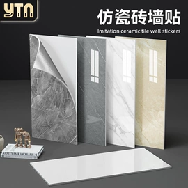 墙贴;猫抓板;玻璃贴