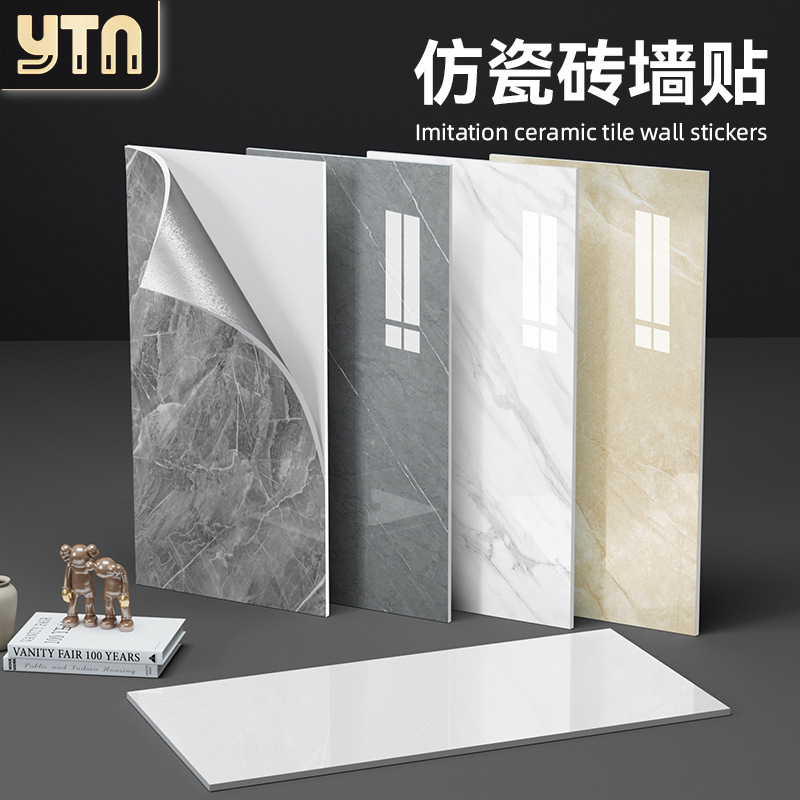 墙纸自粘仿瓷砖墙贴浴室出租房翻新立体装饰铝塑板防水防潮瓷砖贴
