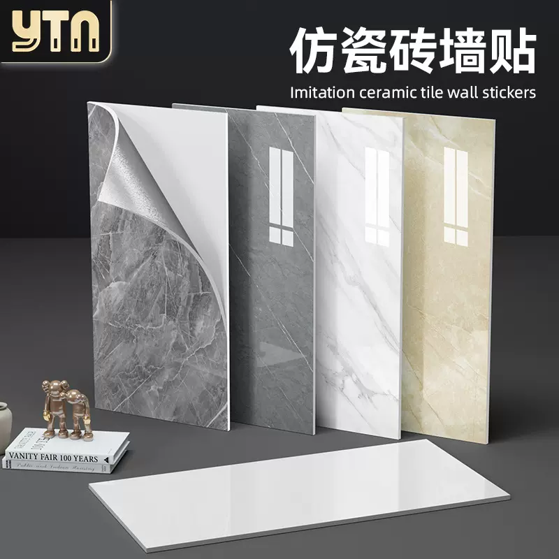 墙纸自粘仿瓷砖墙贴浴室出租房翻新立体装饰铝塑板防水防潮瓷砖贴