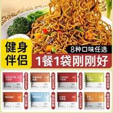 拌面酱荞麦面拌酱葱油火鸡面0减低酱料包脂肪小包装方便面调料包