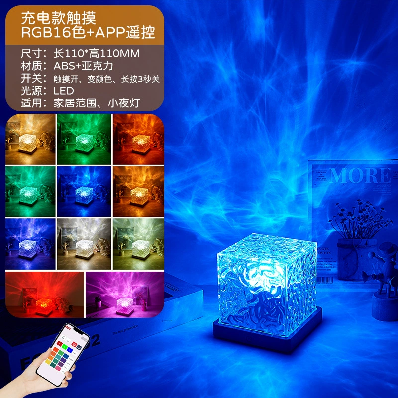 Вращающийся ночник с водной рябью, RGB-звёздный проектор, 3 Вт, управление пультом и через приложение
