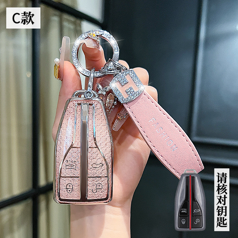 Hongqi 모델 C - 스마트 4버튼 [크리스탈 핑크 싱글 쉘] + H 로프 다이아몬드 버클