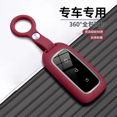 Car key bag, Geely Galaxy E8 Key Cover